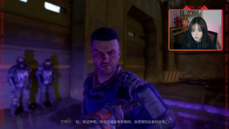 【2022-02-08 02点场】止玄儿：《消逝的光芒2：人与仁之战》继续开玩啦啦
