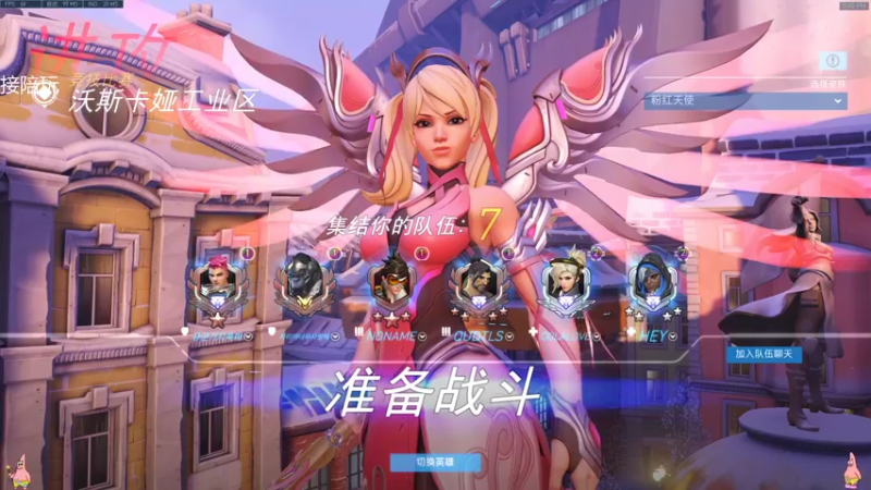 【2022-02-07 21点场】织田幼琳子m：新年快乐呀~~~
