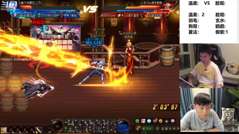 【2022-02-07 23点场】漫游kiss欢：4V4擂台！ OB点将 午夜雀魂