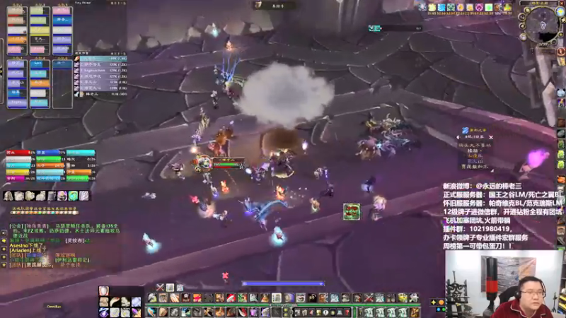 【2022-02-08 18点场】棒老三：回家了，嗨起来！