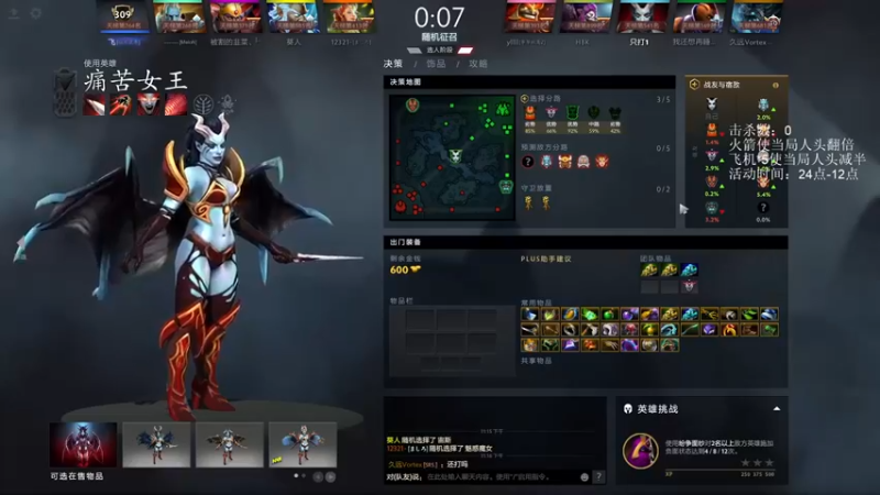【清清清清倾】：14-5痛苦女王，明说，我就是冲人头来的！