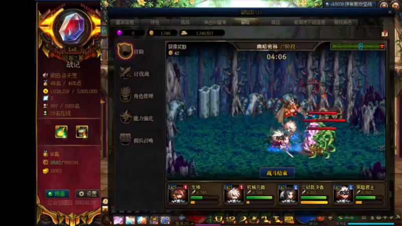 【2022-02-07 14点场】再见理想冷雨夜：欧荒：上午DNF+下午随便玩玩