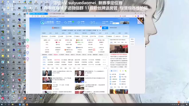 【2022-02-08 14点场】岁月刀妹：刀妹天花板 新年快乐兄弟们