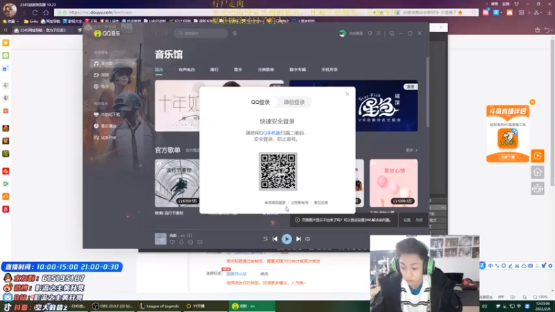 【2022-02-08 12点场】空大的劫zz：世一劫峡谷之巅冲前十