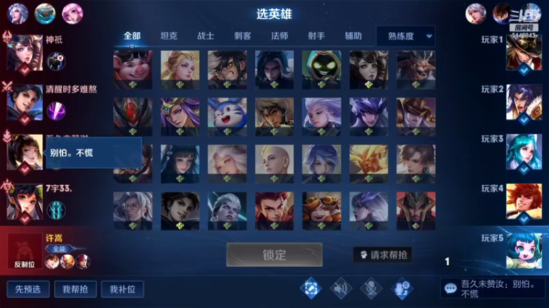 【2022-02-08 12点场】小啊鹏Zz：国服李白诸葛亮露娜云樱司马懿