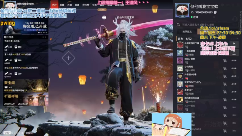 【2022-02-07 21点场】poki猫：猛练不摆烂猫！