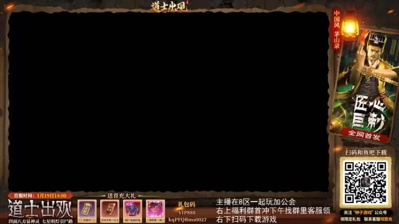 【2022-02-08 15点场】FC老弊：距离百年怀旧还差91年