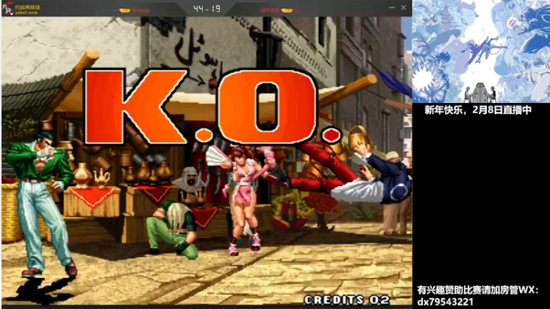 【2022-02-08 18点场】格鬦家大口：下午好，祝大家新年快乐！