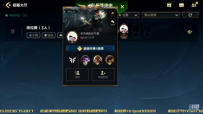 【2022-02-04 20点场】若念king：冲10500青钢影  第一惩戒