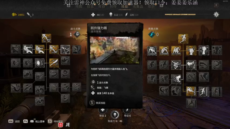 【2022-02-07 23点场】姜姜姜乐涵：直播 消失的光芒2 听說姜哥三月想下播