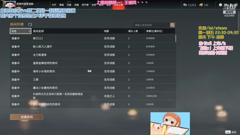 【2022-02-06 17点场】poki猫：偷偷练刀卷死你们