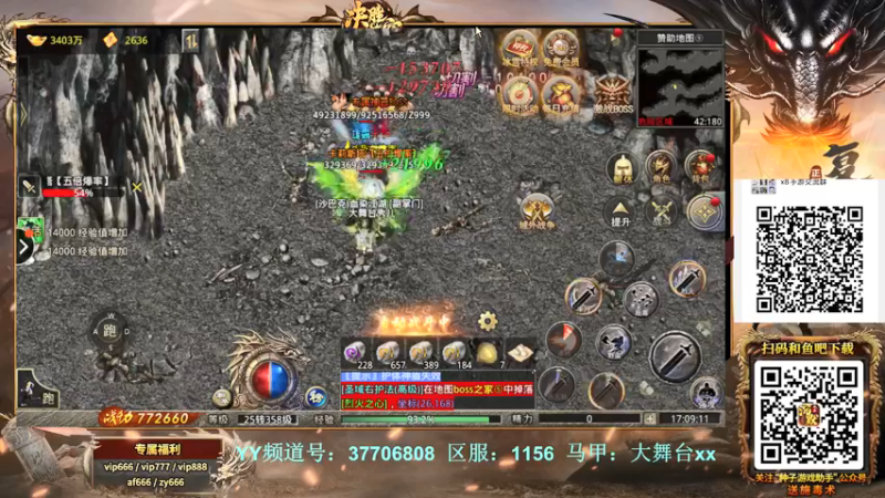 【2022-02-08 17点场】x8丿：X8：下午好。。~~