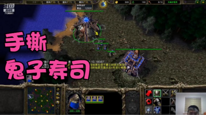 【头巾出品】天梯上分记06  手撕鬼子
