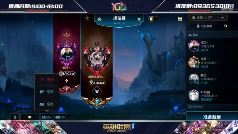 【2022-02-05 19点场】宇仔Yuu：【宇仔】免费带粉上车！