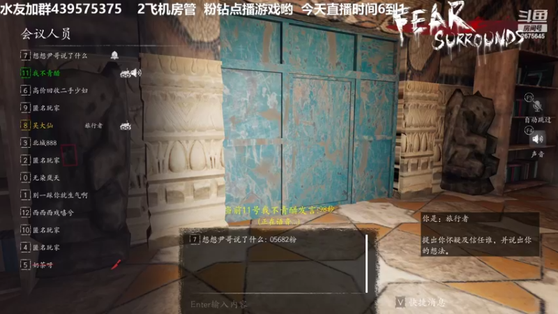 【2022-02-05 23点场】渝万丶有个村长叫影帝：福尔摩斯级别的抓狼推理
