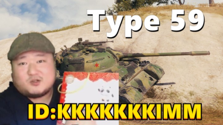 【坦克世界】位面之子T50心跳翻盘 悠闲59离谱陷敌阵