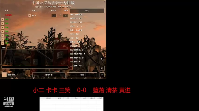 【2022-02-08 17点场】淋淋雨829：圣战迷恋的直播间