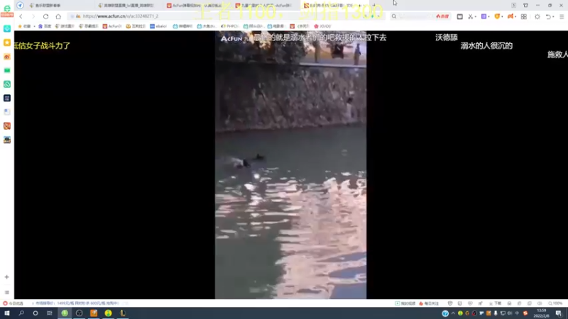 【2022-02-08 13点场】恶霸提莫：我的机会来了！1100冲1500