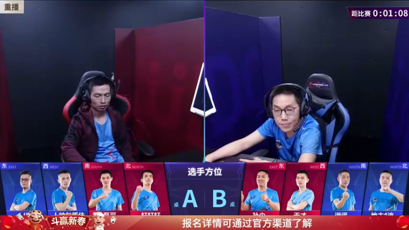 【2022-02-07 21点场】JJ斗地主官方：经典战役回顾 488743