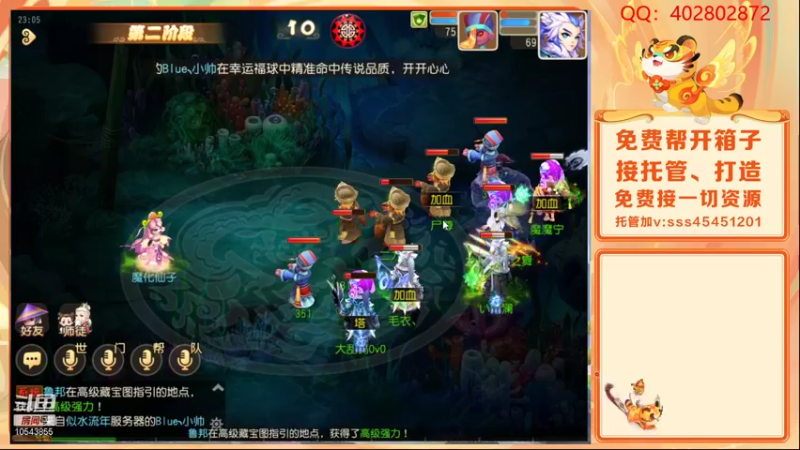 【2022-02-06 23点场】乱码小兄弟：【小奶团】虎虎生威：备战2022