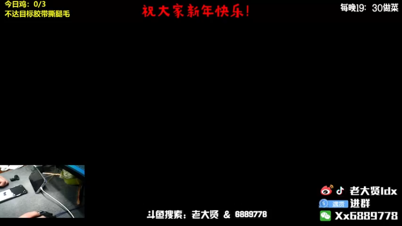 【2022-02-08 19点场】老大贤：国服雷神：带你看遍海岛上的小姐姐