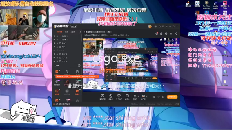 【2022-02-06 21点场】德清自由人：斗鱼首席老6祝大家新年快乐