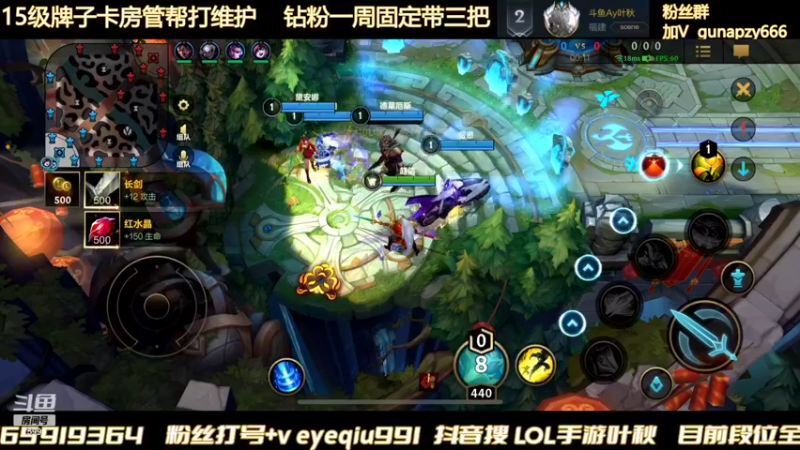 【2022-02-08 03点场】Ay叶秋：国一瞎子 大师冲王者不上不下播