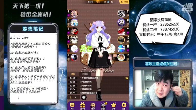 【2022-02-08 14点场】天下第一吼：外瑞古德~好好好！！！