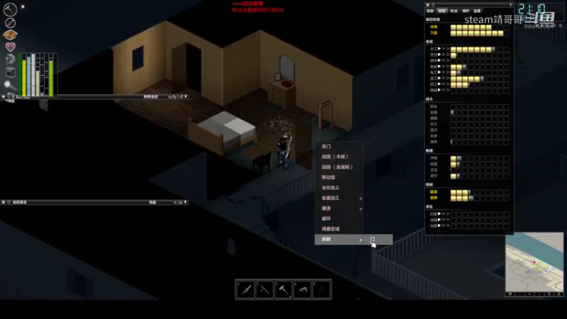 【僵尸毁灭工程】steam靖哥哥的精彩时刻 20220206 15点场