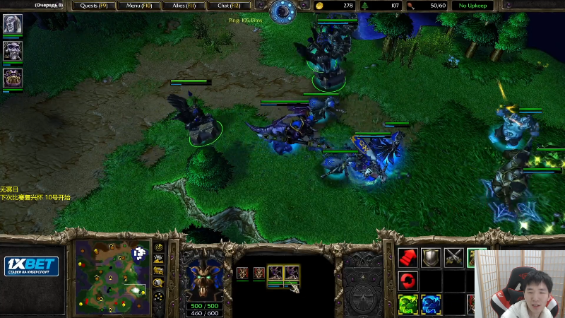 【魔兽争霸】infi小王的精彩时刻 20220208 19点场