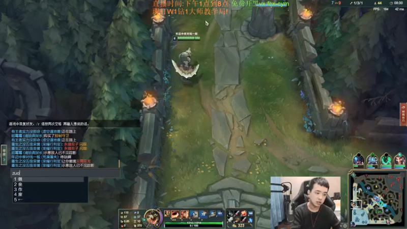 【2022-02-08 18点场】LOL丶摇摆：懂不懂钻石局把把乱杀的玩法啊