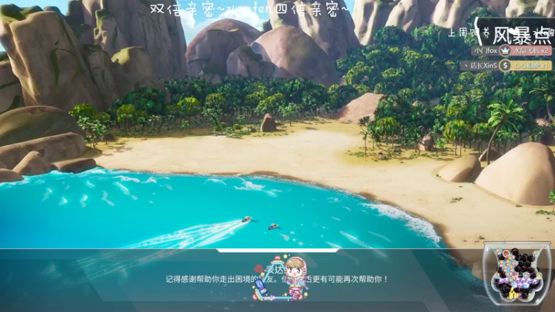 【2022-02-06 17点场】moojoyoo：mojo: 双倍亲密度啦~