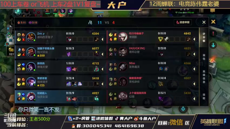 【2022-02-06 20点场】大户呀：见到你很高兴！ 182935