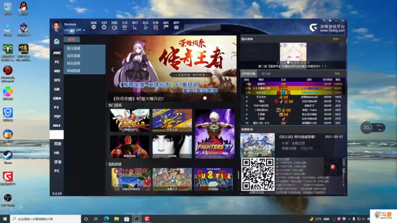 【2022-02-07 19点场】主播斌：游戏世界的游戏人生
