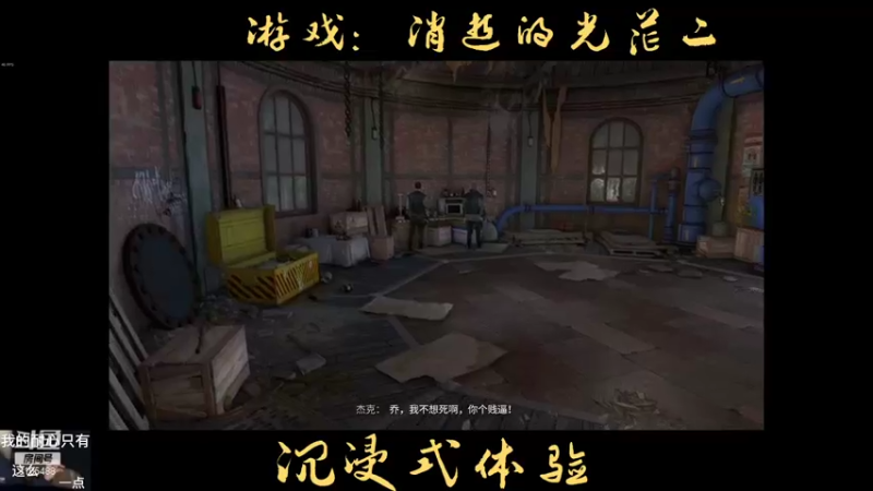 【2022-02-06 13点场】南执丶北巷：消光二首发浅播一会叭