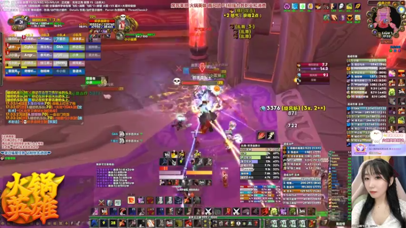 【2022-02-03 17点场】雨凡呀：席瓦莱恩女团长❤BT+海山！雨凡团长期招