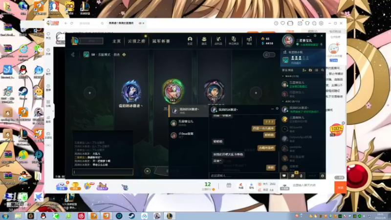 【2022-02-06 16点场】果果哩个果果：【果酱】最具观赏性的女玩家