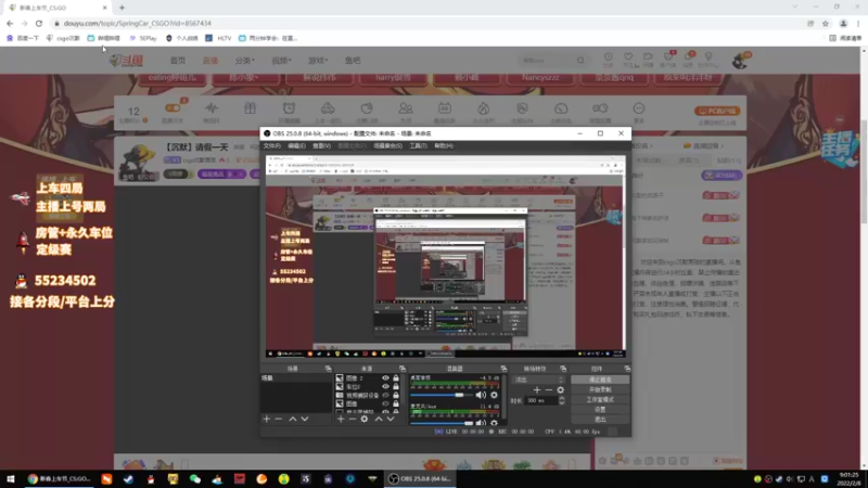 【2022-02-08 09点场】csgo沉默男孩：【沉默】新年完美5E车