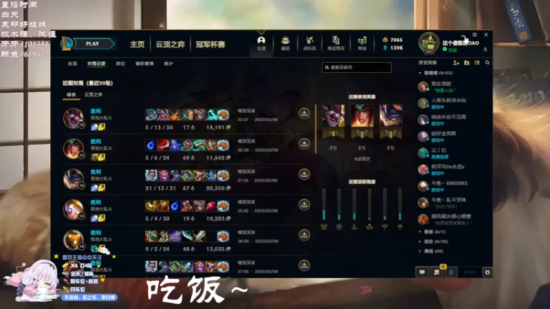【2022-02-06 19点场】这个傻憨憨OAO：艾欧尼亚：嚎哭深渊修桥吗