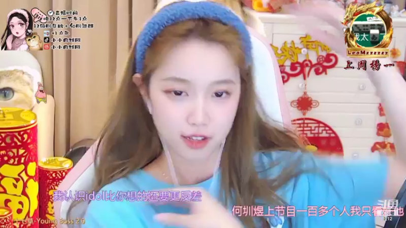 【2022-02-08 10点场】小肉球阿：爱笑的女孩运气不会差~
