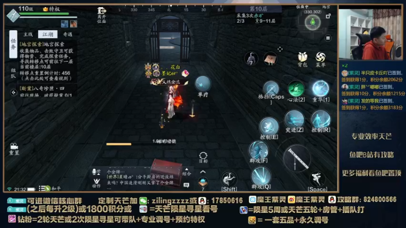 【2022-02-07 21点场】魔王紫灵：紫灵:天芒各职业打法
