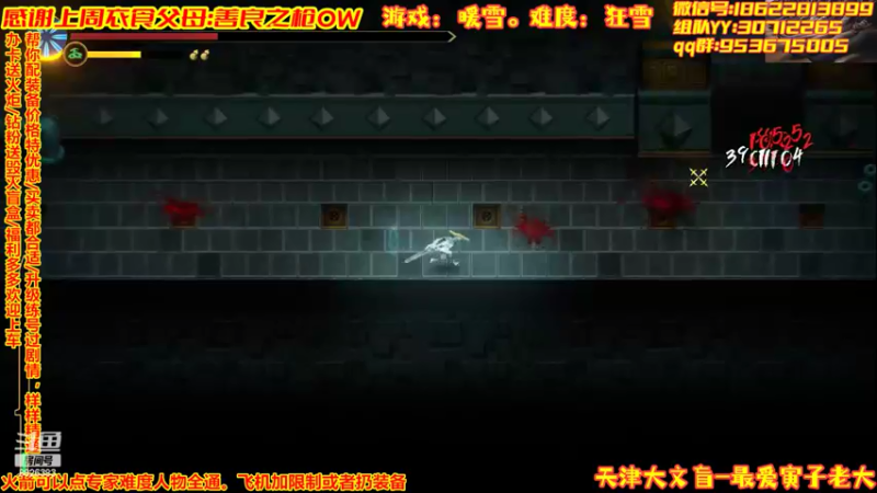 【2022-02-07 23点场】天津大文盲：祝大家虎年吉祥 8826383