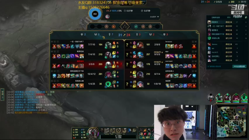 【2022-02-07 23点场】douyu小焕：艾欧尼亚1356上1500