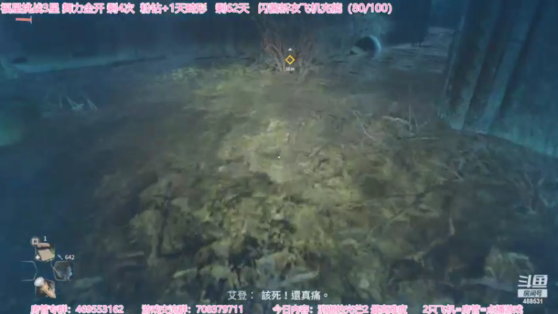 【2022-02-07 23点场】Gentleman闪闪：【闪】最高难度 消逝的光芒2