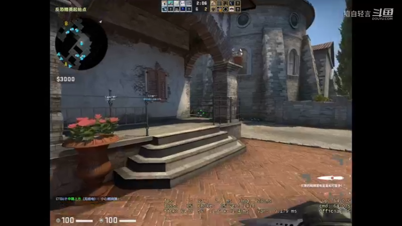 csgo日常菜