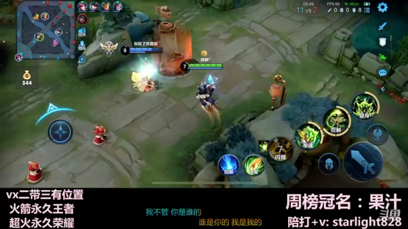 【2022-02-08 00点场】三藏Star：【护国神辅】节奏大师，多看涨技术
