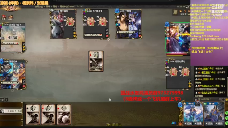 【2022-02-08 02点场】BBD逆天英才：春节不打烊 国战不停歇