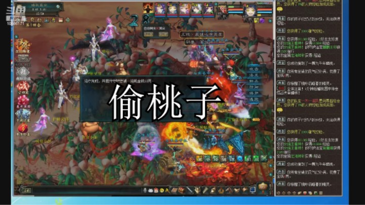 胸毛燃烧ing的精彩时刻 20220208 15点场