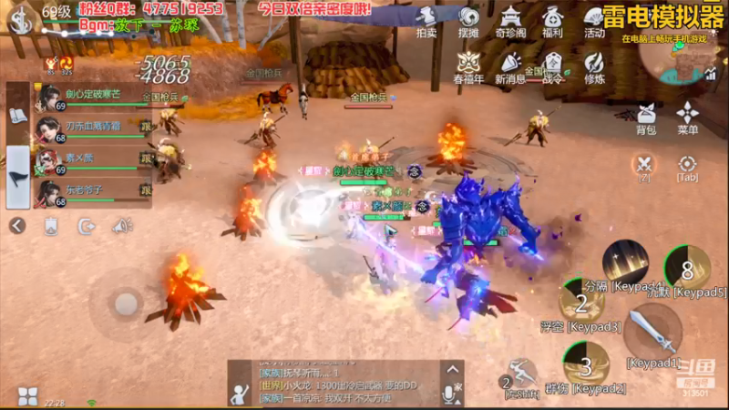 【2022-02-07 22点场】313501丶Boss：Boss：劍心定破寒芒，刃赤血溅清霜，