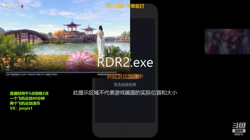 【2022-01-29 14点场】俊逸云：【唐门的神】论剑天芒